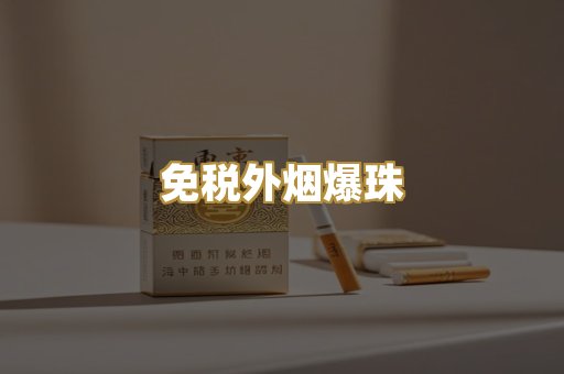 云霄精仿系列